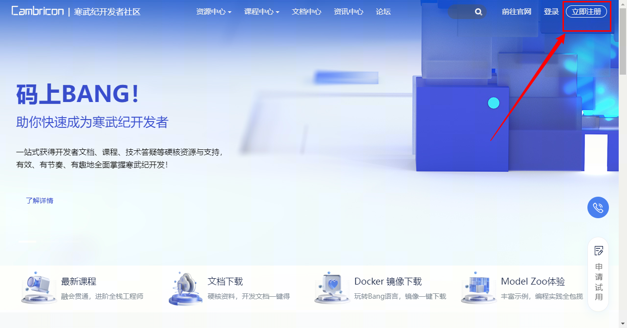1.注册.png
